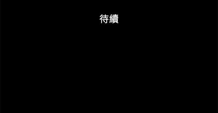 第12话-对其他人更有反应的身体 - 第83.jpg页