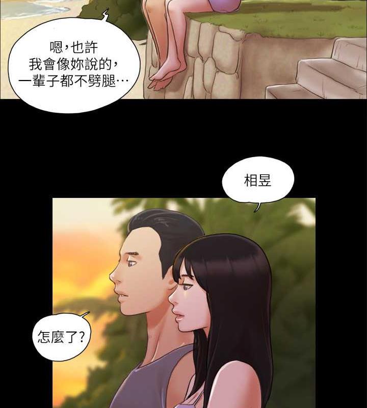 第13话-熟悉的快乐与新的诱惑 - 第3.jpg页
