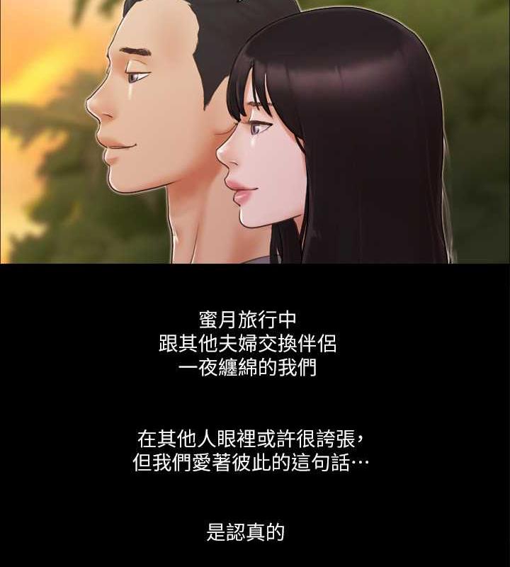 第13话-熟悉的快乐与新的诱惑 - 第5.jpg页