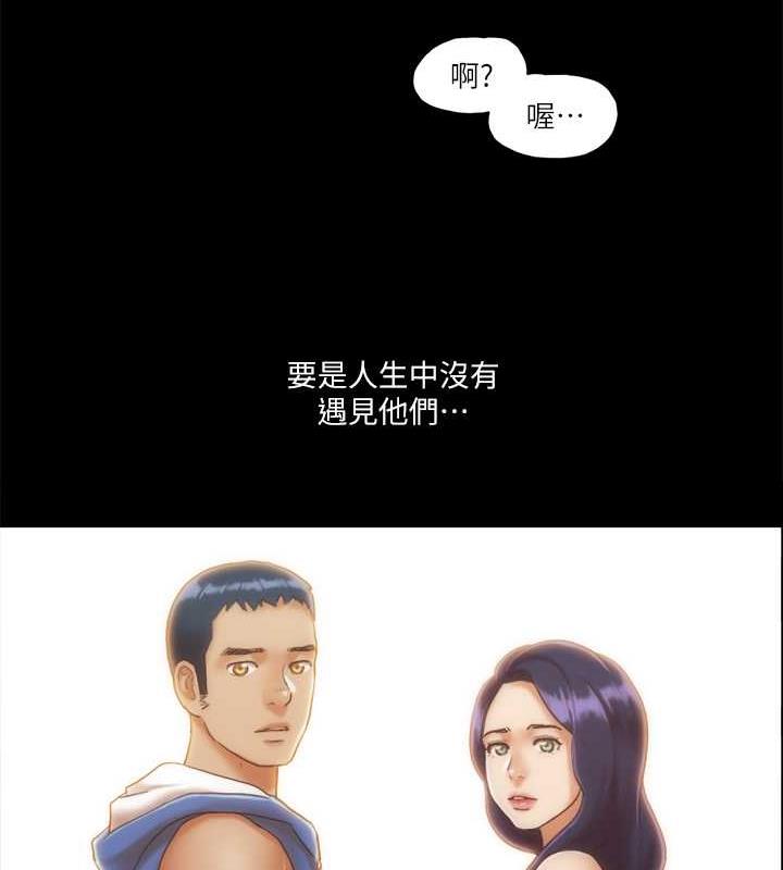 第13话-熟悉的快乐与新的诱惑 - 第9.jpg页
