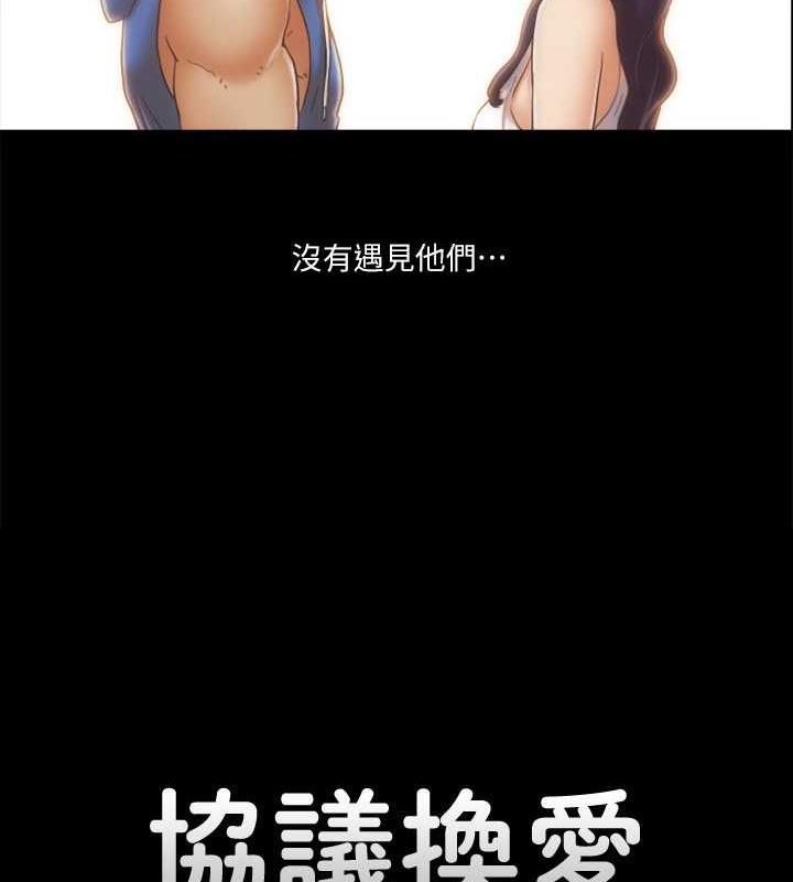 第13话-熟悉的快乐与新的诱惑 - 第10.jpg页