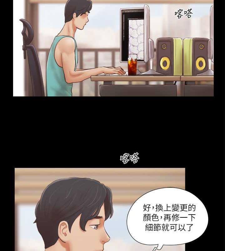 第13话-熟悉的快乐与新的诱惑 - 第14.jpg页