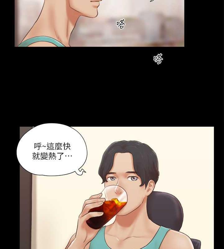 第13话-熟悉的快乐与新的诱惑 - 第15.jpg页