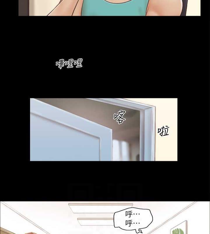 第13话-熟悉的快乐与新的诱惑 - 第16.jpg页