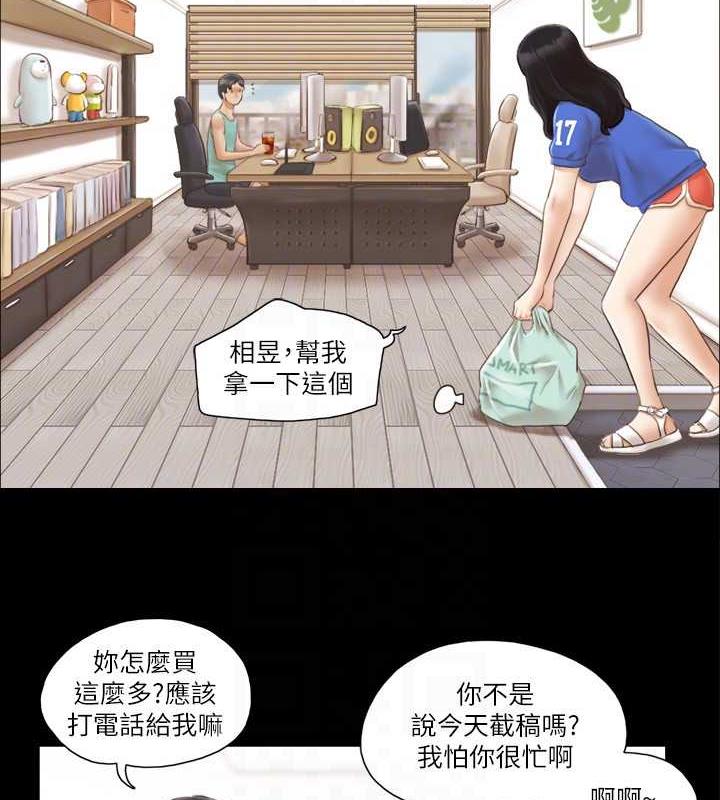 第13话-熟悉的快乐与新的诱惑 - 第17.jpg页