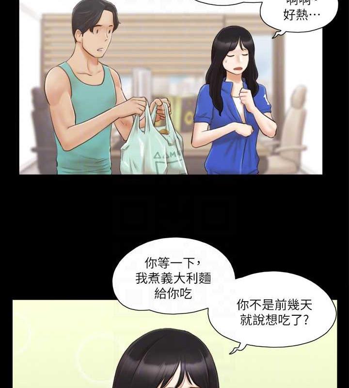 第13话-熟悉的快乐与新的诱惑 - 第18.jpg页