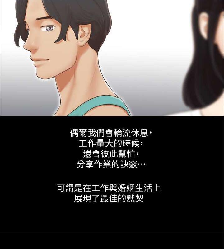 第13话-熟悉的快乐与新的诱惑 - 第22.jpg页