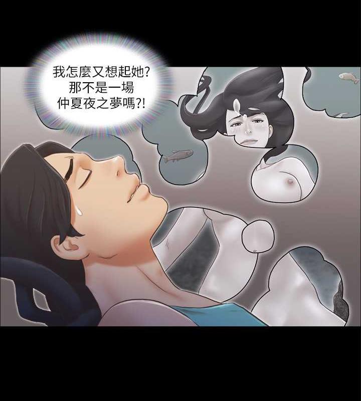 第13话-熟悉的快乐与新的诱惑 - 第27.jpg页
