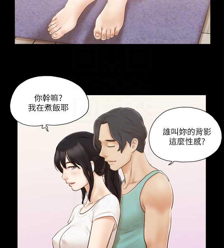 第13话-熟悉的快乐与新的诱惑 - 第31.jpg页