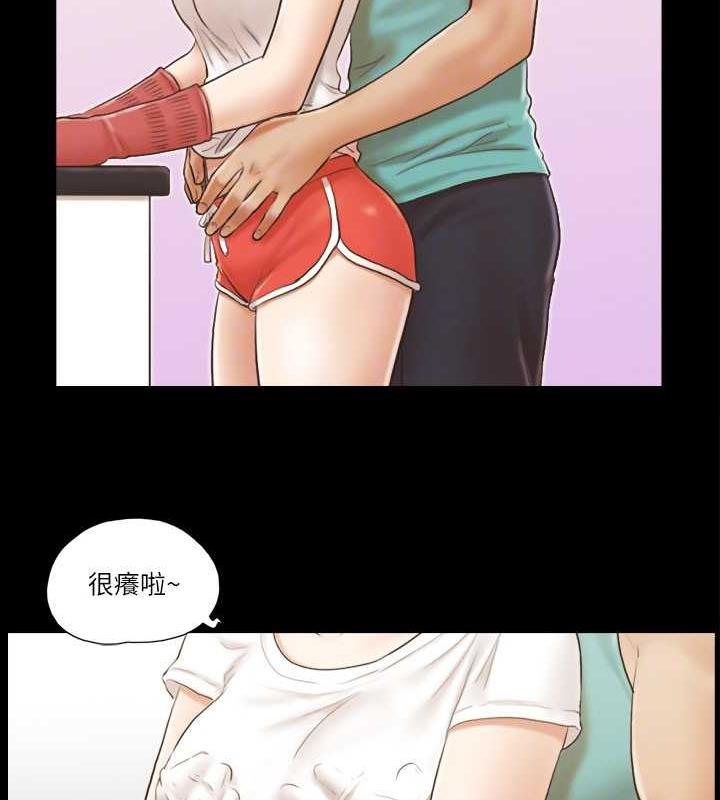 第13话-熟悉的快乐与新的诱惑 - 第32.jpg页