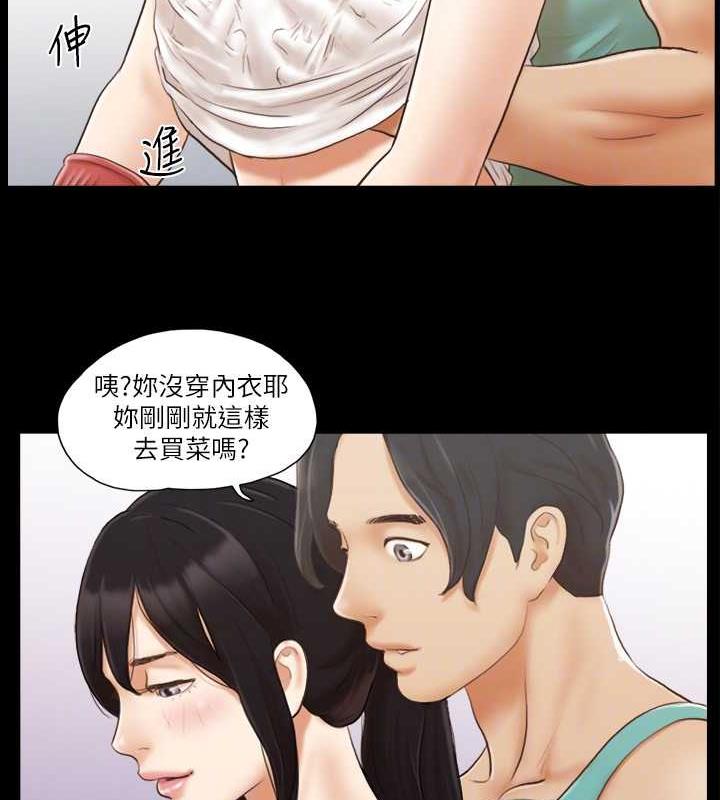 第13话-熟悉的快乐与新的诱惑 - 第33.jpg页