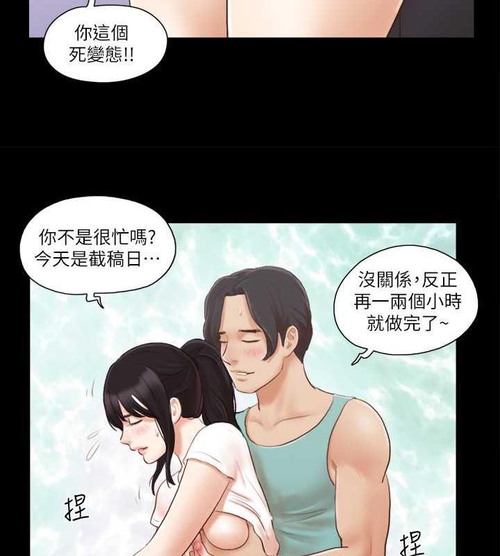 第13话-熟悉的快乐与新的诱惑 - 第35.jpg页