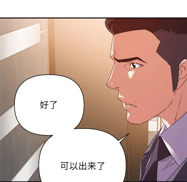 第17话 - 第66.jpg页