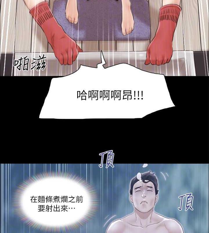 第13话-熟悉的快乐与新的诱惑 - 第46.jpg页