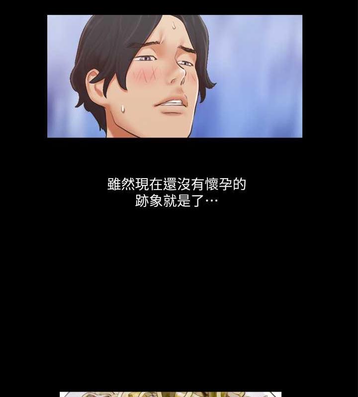 第13话-熟悉的快乐与新的诱惑 - 第53.jpg页