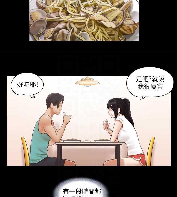 第13话-熟悉的快乐与新的诱惑 - 第54.jpg页