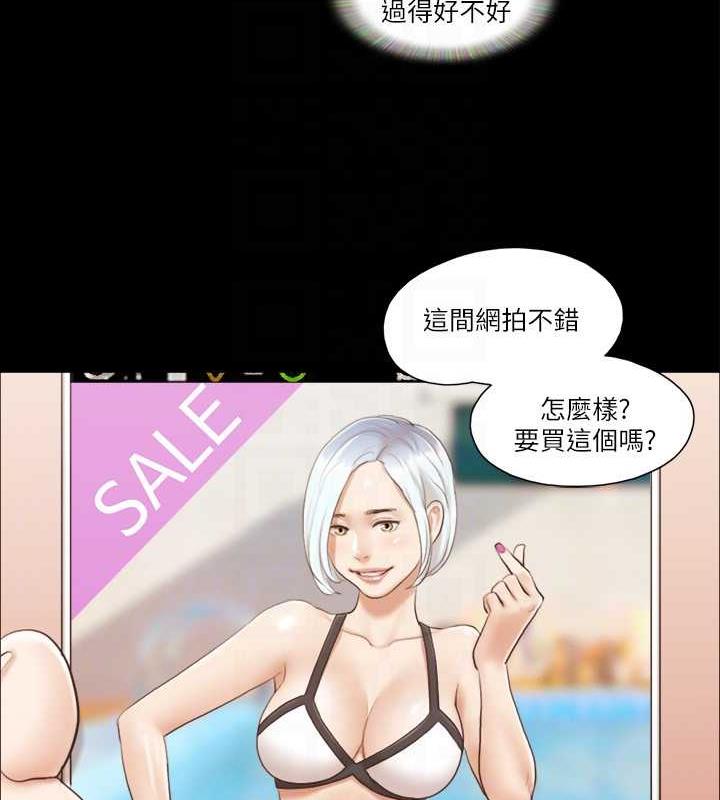 第13话-熟悉的快乐与新的诱惑 - 第56.jpg页