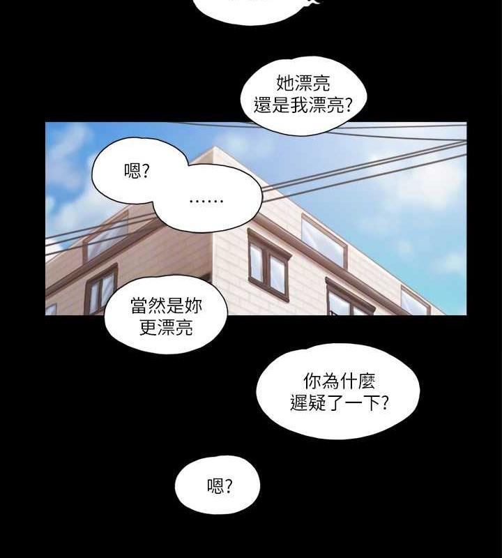第13话-熟悉的快乐与新的诱惑 - 第58.jpg页