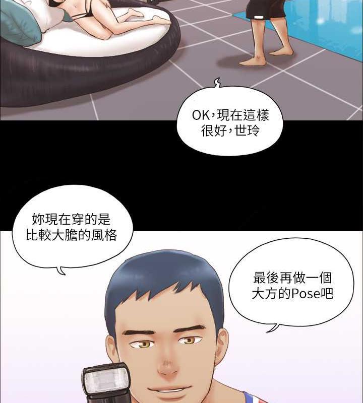 第13话-熟悉的快乐与新的诱惑 - 第61.jpg页