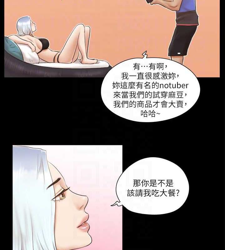 第13话-熟悉的快乐与新的诱惑 - 第67.jpg页