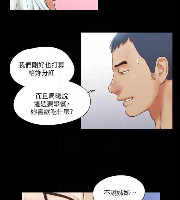 第13话-熟悉的快乐与新的诱惑 - 第68.jpg页