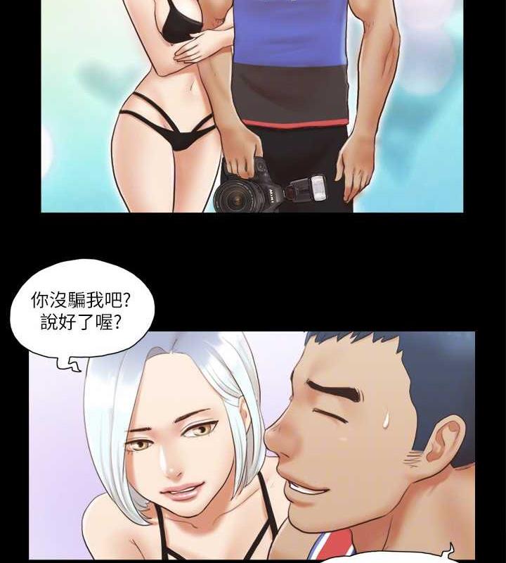 第13话-熟悉的快乐与新的诱惑 - 第70.jpg页