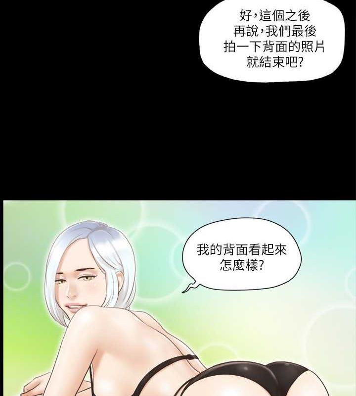 第13话-熟悉的快乐与新的诱惑 - 第71.jpg页