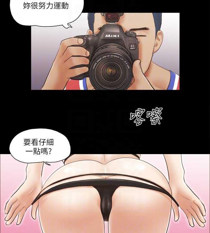 第13话-熟悉的快乐与新的诱惑 - 第73.jpg页