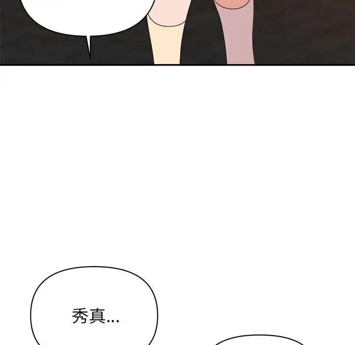 第18话 - 第23.jpg页