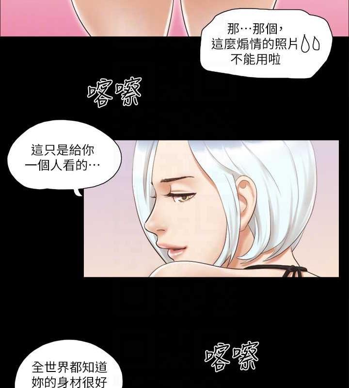 第13话-熟悉的快乐与新的诱惑 - 第74.jpg页