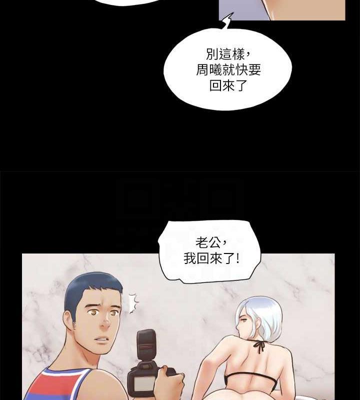 第13话-熟悉的快乐与新的诱惑 - 第79.jpg页