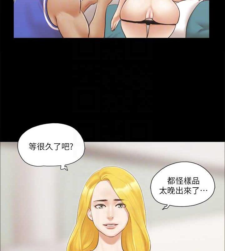 第13话-熟悉的快乐与新的诱惑 - 第80.jpg页