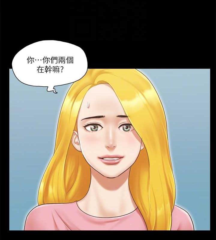 第13话-熟悉的快乐与新的诱惑 - 第82.jpg页