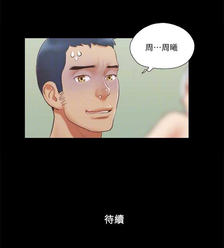 第13话-熟悉的快乐与新的诱惑 - 第83.jpg页