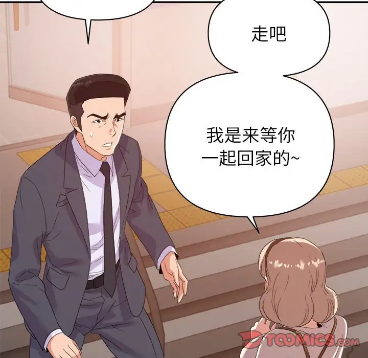 第18话 - 第24.jpg页