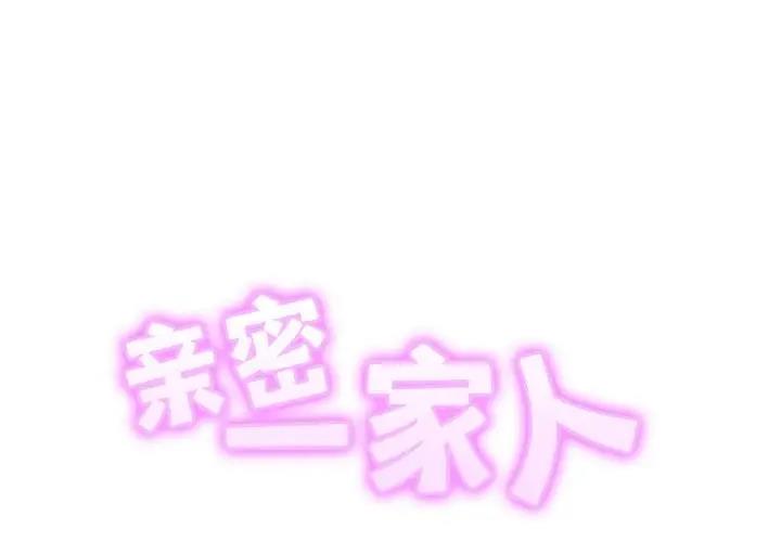 第38话 - 第2.jpg页