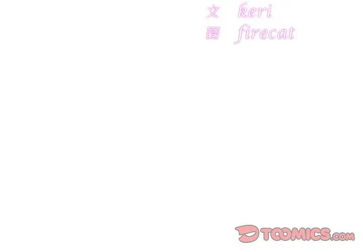 第38话 - 第3.jpg页