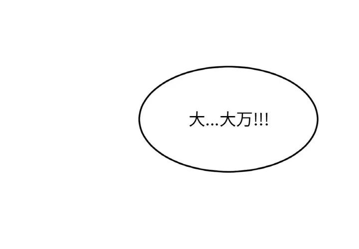 第38话 - 第4.jpg页