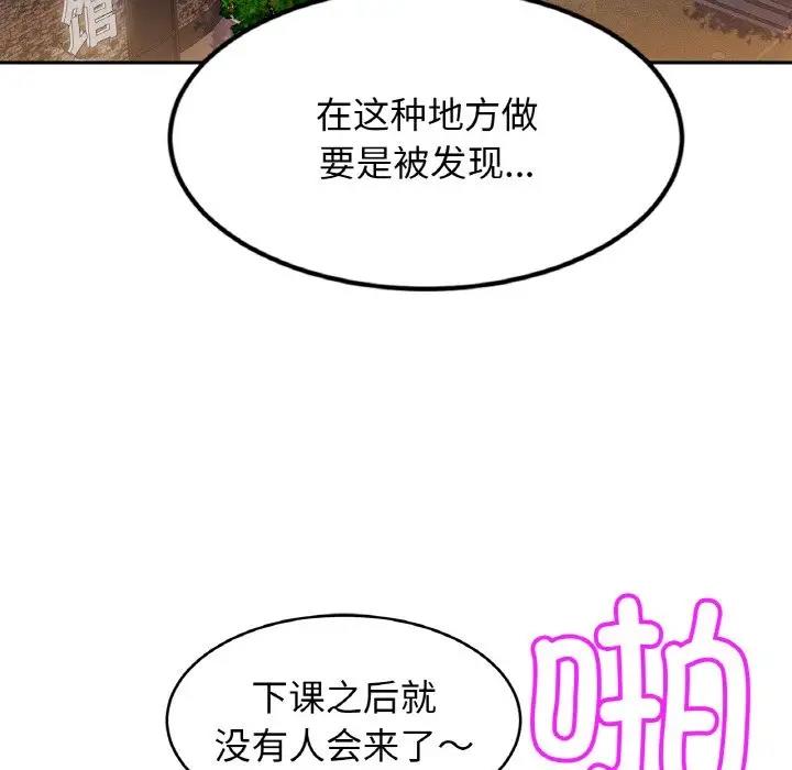 第38话 - 第7.jpg页