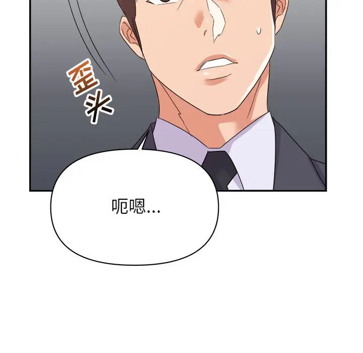 第17话 - 第68.jpg页