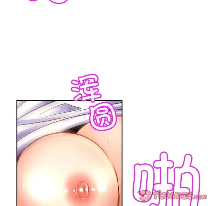 第38话 - 第15.jpg页