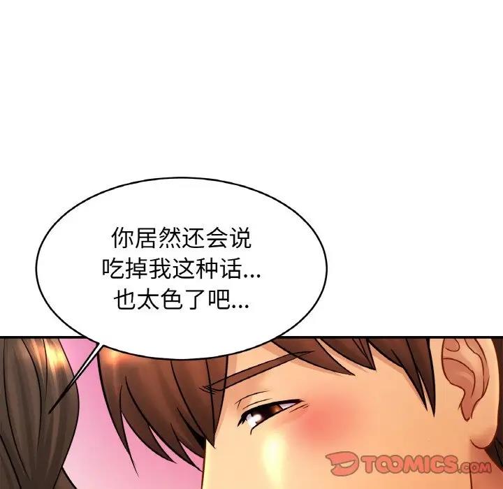 第38话 - 第18.jpg页