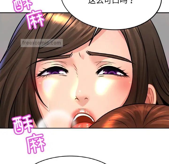 第38话 - 第20.jpg页