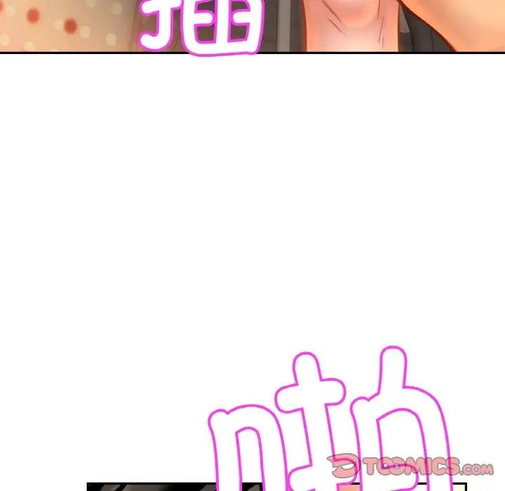 第38话 - 第24.jpg页