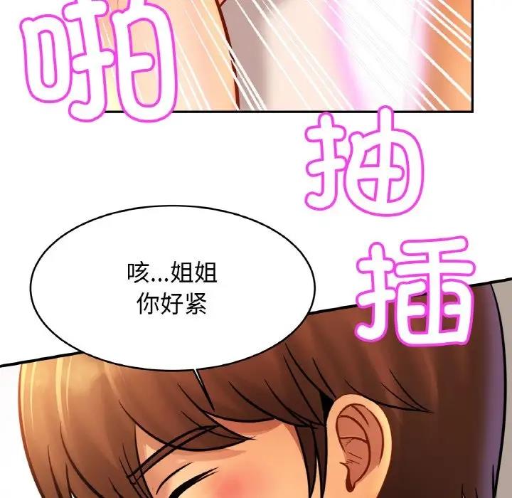 第38话 - 第26.jpg页