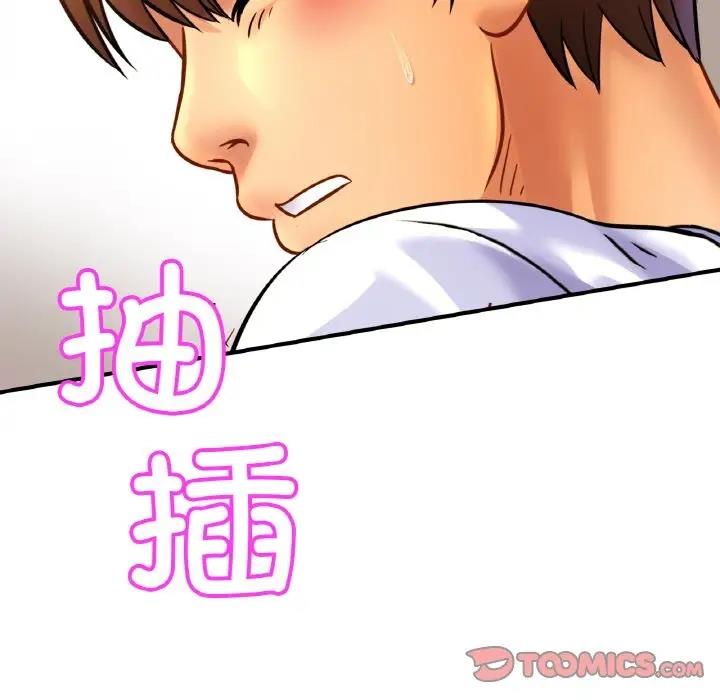 第38话 - 第27.jpg页