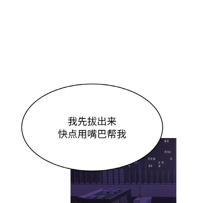 第38话 - 第28.jpg页