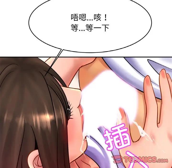 第38话 - 第30.jpg页