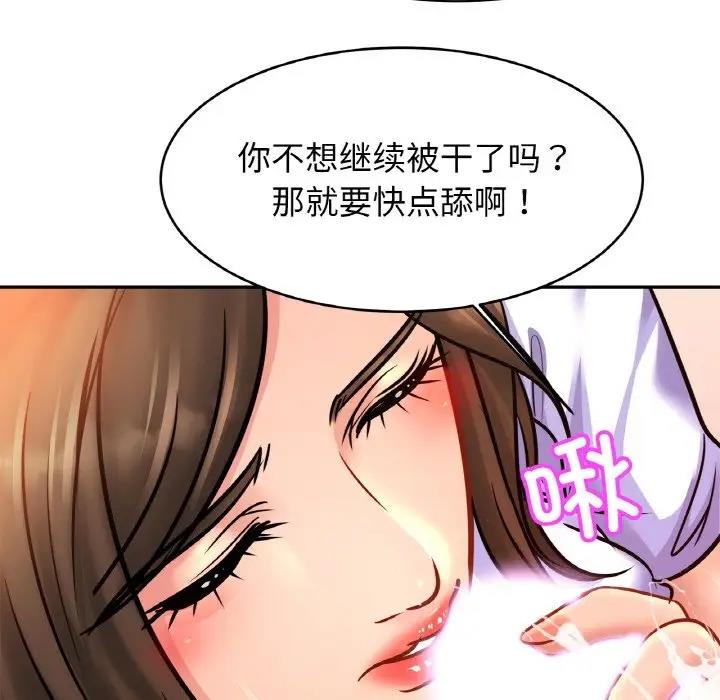 第38话 - 第34.jpg页