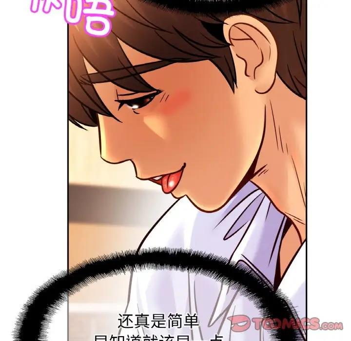 第38话 - 第36.jpg页